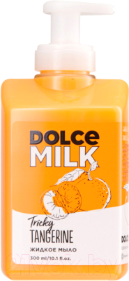 Мыло жидкое Dolce Milk Заводной мандарин Tricky Tangerine  (300мл)