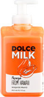 Мыло жидкое Dolce Milk Papaya From Hawaii (300мл) - 