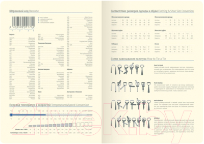Изображение товара Ежедневник Berlingo Vivella Prestige A6 / UD0_80603 (160л, черный)