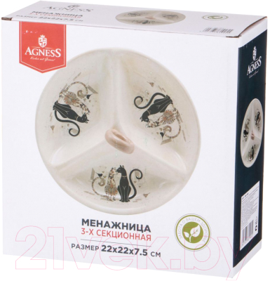 Менажница Agness 358-1905