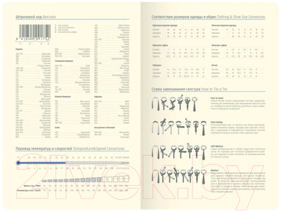 Изображение товара Ежедневник Berlingo Geometry B6 / UD0_92601 (136л)