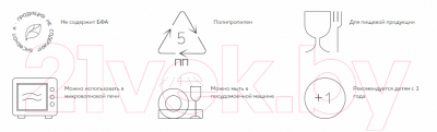 Кружка детская Пластишка 431344033 (180мл)