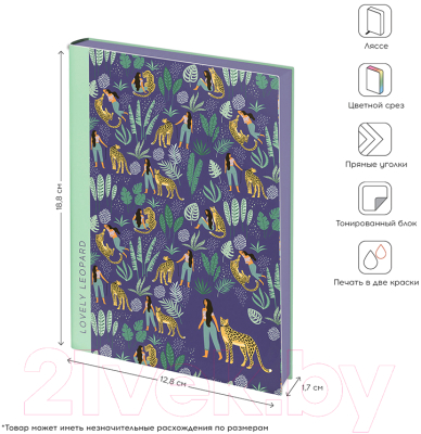 Изображение товара Ежедневник Greenwich Line Vision. Lovely leopard B6 / ENB6-30190 (136л)