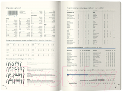Изображение товара Ежедневник Berlingo Green Series A5 / UD0_88001 (136л, светло-коричневый)