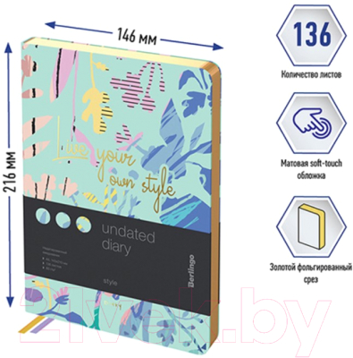 Изображение товара Ежедневник Berlingo Style A5 / UD2_99502  (136л)