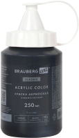 Акриловая краска Brauberg Art Classic / 191706 (250мл, черный) - 
