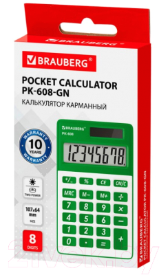 Калькулятор Brauberg PK-608-GN / 250520 (зеленый)