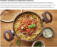 Миниатюра изображения товара Кастрюля Resto Carina 93019