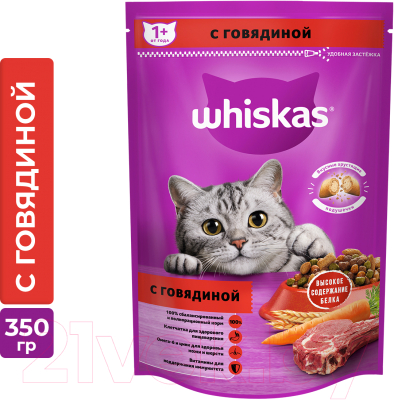 Сухой корм для кошек Whiskas Вкусные подушечки с нежным паштетом с говядиной (350г)