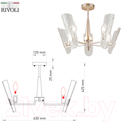Изображение товара Люстра Rivoli Dolores 4087-305 / Б0052482