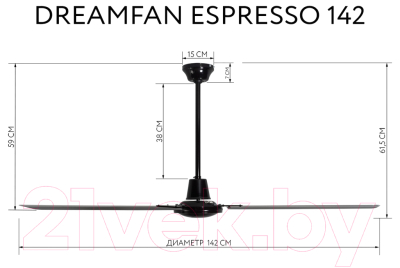Вентилятор Dreamfan Espresso 142