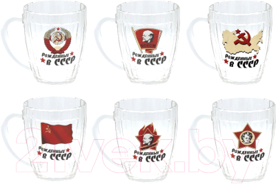 Изображение товара Пивная кружка ОСЗ Ностальгия. Рожденные в СССР / 2-15с1822ДЗ