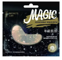 

Патчи под глаза Secrets Lan, Коллагеновые мульти кокосовая вода и грейпфрут