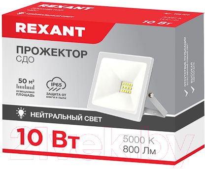 Прожектор Rexant 605-023 — фото 6