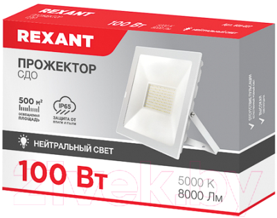 Прожектор Rexant 605-027