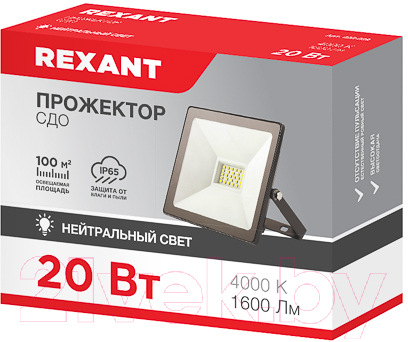 Прожектор Rexant 605-029 — фото 6