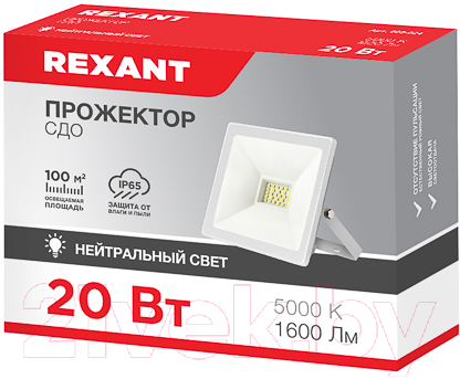 Прожектор Rexant 605-024 — фото 5