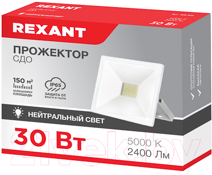 Прожектор Rexant 605-025 — фото 6