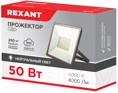 Прожектор Rexant 605-033 — фото 6