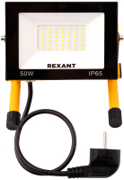 Прожектор Rexant 605-022 - 