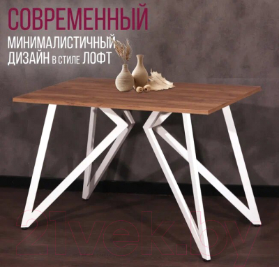 Обеденный стол Millwood Женева Л18 120x70 (дуб табачный Craft/металл белый)