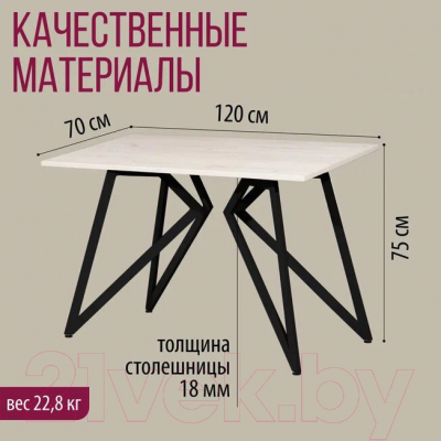 Обеденный стол Millwood Женева Л18 120x70 (дуб белый Craft/металл черный)