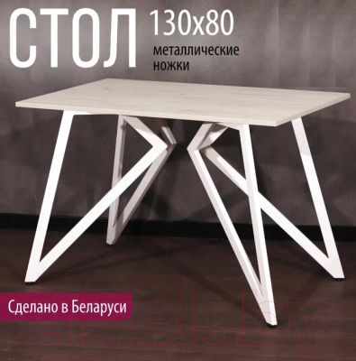 Обеденный стол Millwood Женева Л18 130x80 (дуб белый Craft/металл белый)