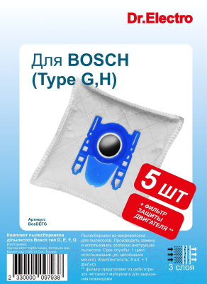 Комплект расходных материалов для пылесоса Dr.Electro Bosch тип D, E, F, G