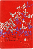 

Обложка на паспорт OfficeSpace, Летящий флаг / 339848