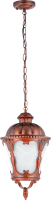 

Светильник уличный Sfera Sveta, 9053HL CO