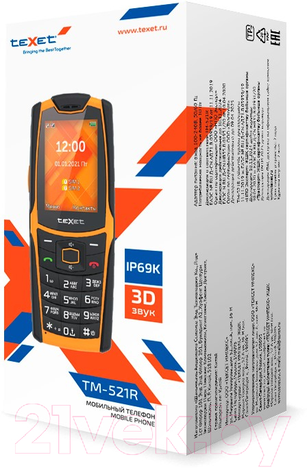 Мобильный телефон Texet TM-521R