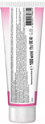 Крем для депиляции Fito Косметик Увлажняющий комплекс для чувствительной кожи (100мл)
