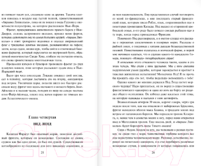 Изображение товара Книга АСТ Двадцать тысяч лье под водой (Верн Ж.)
