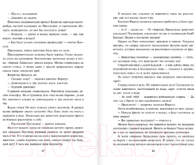 Изображение товара Книга АСТ Двадцать тысяч лье под водой (Верн Ж.)