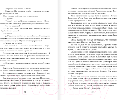 Изображение товара Книга АСТ Двадцать тысяч лье под водой (Верн Ж.)