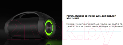 Изображение товара Портативная колонка Sven PS-370 (черный)