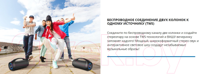 Изображение товара Портативная колонка Sven PS-370 (черный)