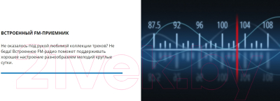Изображение товара Портативная колонка Sven PS-370 (черный)
