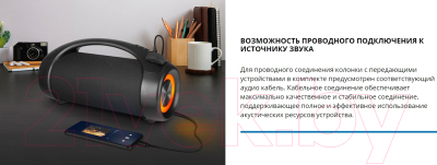 Изображение товара Портативная колонка Sven PS-370 (черный)