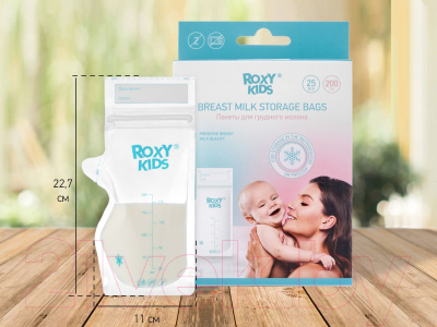 Набор пакетов для хранения молока Roxy-Kids Для хранения грудного молока / RPCK-001 (25шт)
