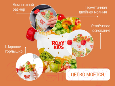 Набор пакетов для детского питания Roxy-Kids Для хранения фруктового пюре / RPCK-002 (5шт)