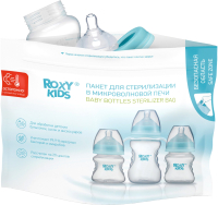 Пакет для стерилизации в СВЧ-печи Roxy-Kids Для стерилизации / RPCK-003 (5шт) - 