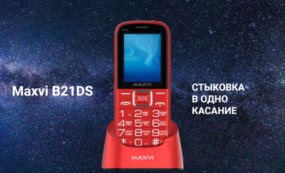 Мобильный телефон Maxvi B 21ds (синий)