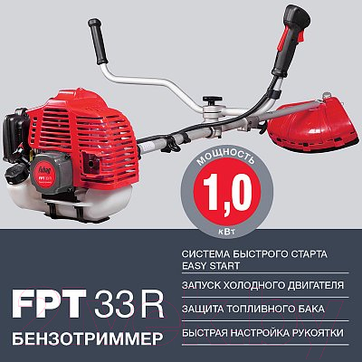 Триммер бензиновый Fubag FPT 33 R / 41045 (38709)