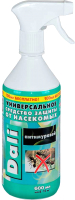 Средство для борьбы с вредителями DALI Универсальное Антимуравей (600мл) - 