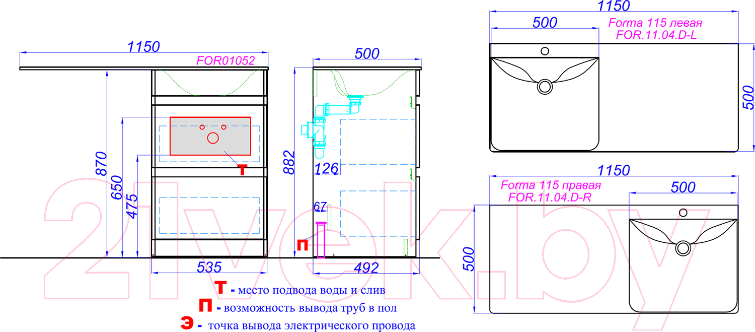 Тумба с умывальником Aqwella Forma / FOR01052 R