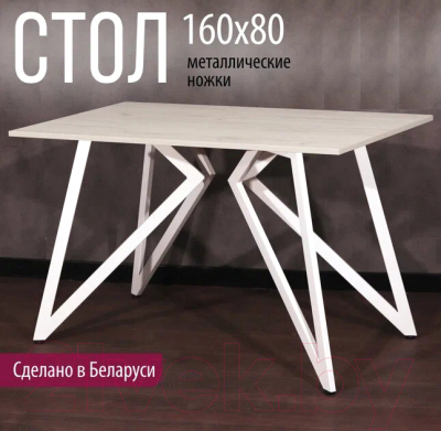 Обеденный стол Millwood Женева Л18 160x80 (дуб белый Craft/металл белый)