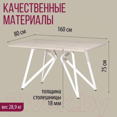 Обеденный стол Millwood Женева Л18 160x80 (дуб белый Craft/металл белый)