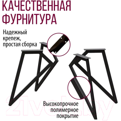 Обеденный стол Millwood Женева Л18 160x80 (дуб табачный Craft/металл черный)