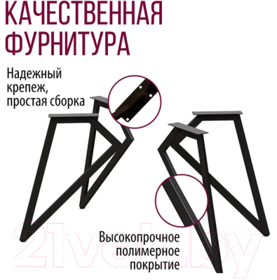 Обеденный стол Millwood Женева Л18 D90 (дуб табачный Craft/металл черный)